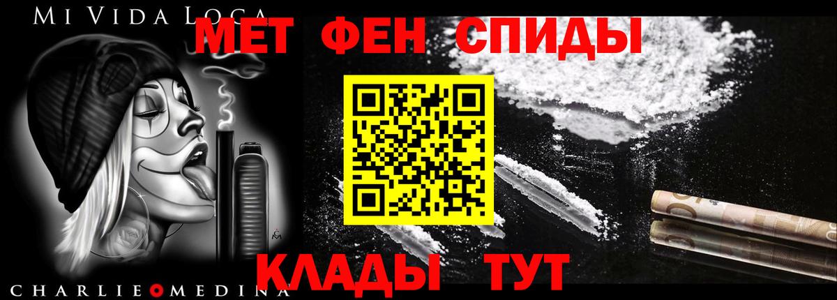 Сухой Лог  Амфетамин  Вход с VPN  Amphetamine 98% 