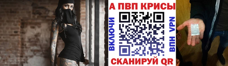 наркота  Сухой Лог  Alpha-PVP Соль 
