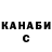 ТГК гашишное масло Keyadasa IV