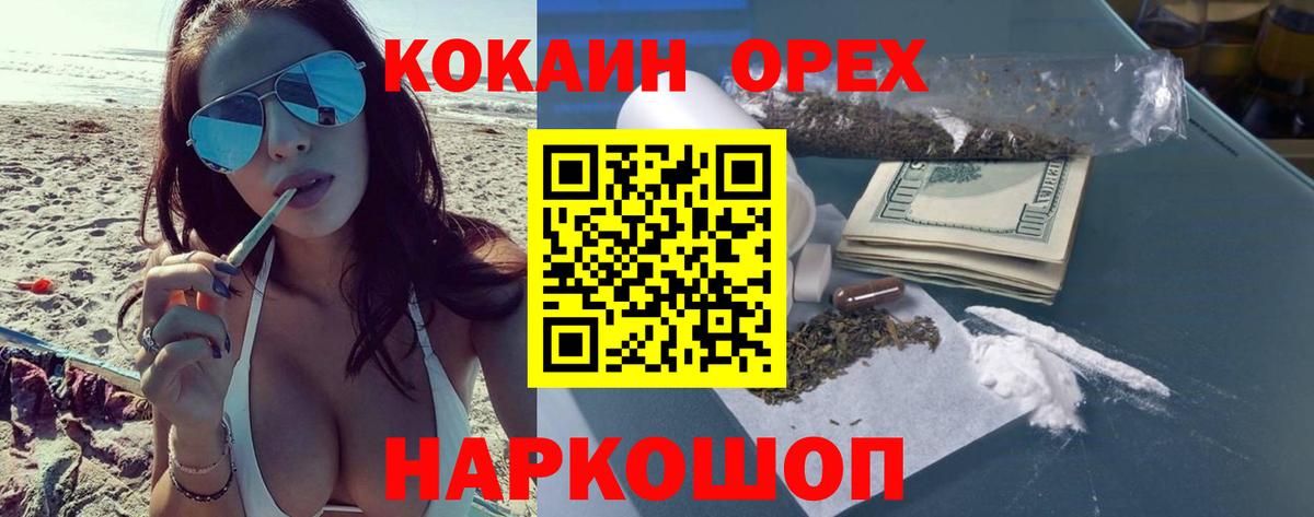 Cocaine Колумбийский Сухой Лог