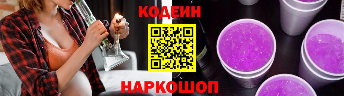 НБОМе  Вход с VPN  Бошки Шишки  МЕФ кристаллы  ГАШИШ  Сухой Лог  КОКАИН 