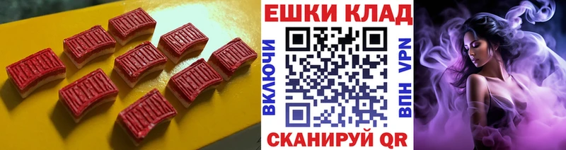 Экстази диски  hydra   Сухой Лог  купить  