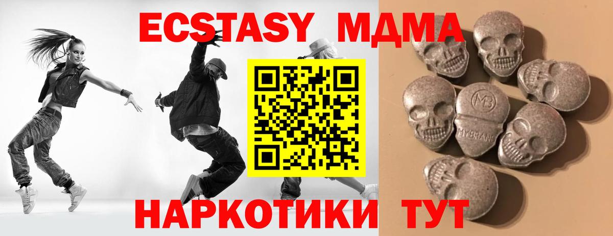 Сухой Лог  Ecstasy Дубай  Экстази бентли  Экстази  Вход с VPN 