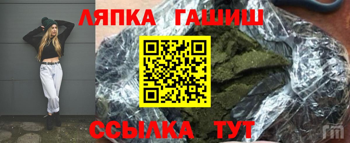 Сухой Лог  ГАШИШ индика сатива  закладки  ГАШИШ убойный  Вход с VPN 