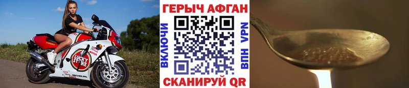 blacksprut   закладки  Сухой Лог  ГЕРОИН хмурый 