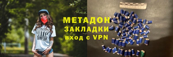 гидропоника Куйбышев