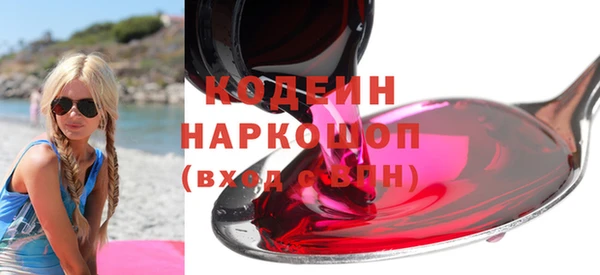 кокаин перу Лагань
