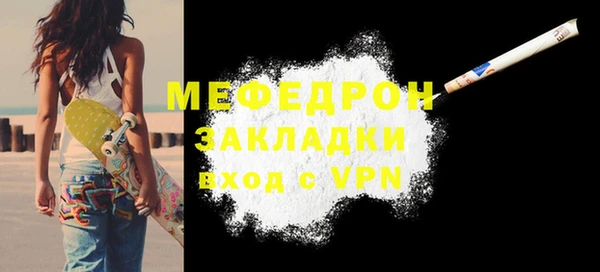 метамфетамин Краснотурьинск