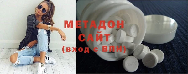кокаин VHQ Краснослободск