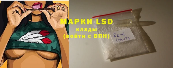 кокаин перу Лагань