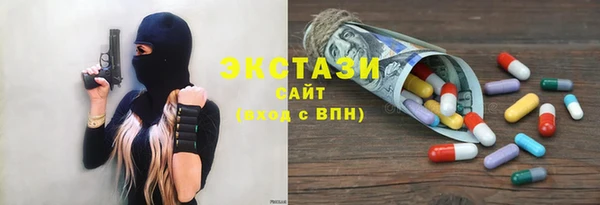 индика Покровск