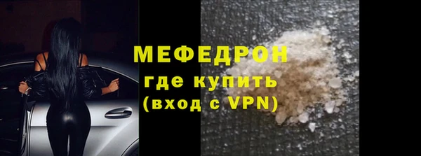 эйфоретик Кулебаки