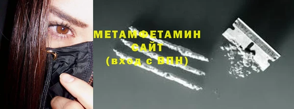 гидропоника Куйбышев