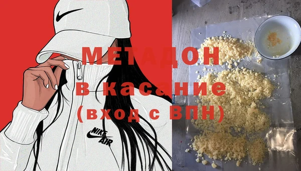гидропоника Куйбышев