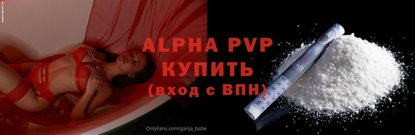 кокаин перу Лагань