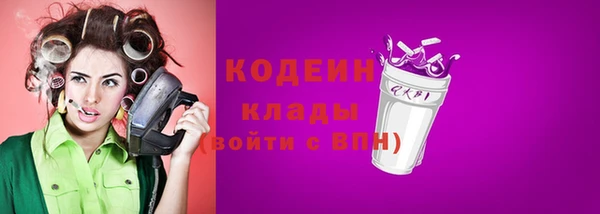 наркотики Лабытнанги