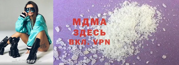 гидропоника Куйбышев