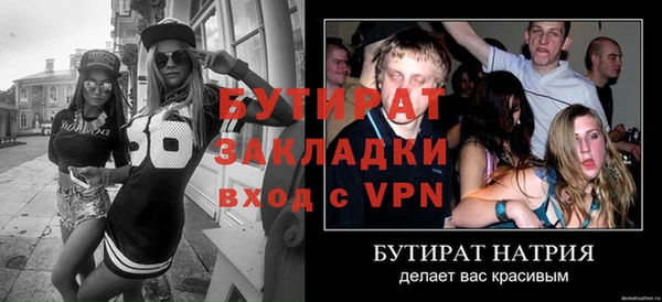 гидропоника Куйбышев