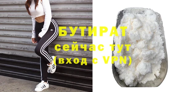 эйфоретик Кулебаки