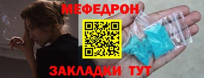 прущая мука Заводоуковск