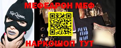 прущая мука Заводоуковск