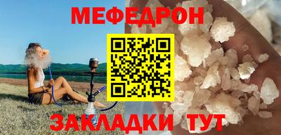 прущая мука Заводоуковск