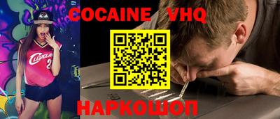 прущая мука Заводоуковск