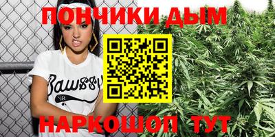 прущая мука Заводоуковск