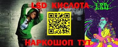 гидропоника Жуковский