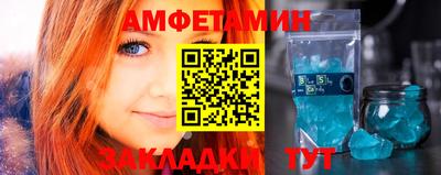 прущая мука Заводоуковск