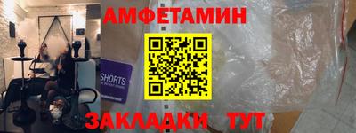 гидропоника Жуковский