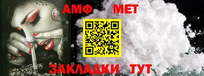 альфа пвп Кингисепп