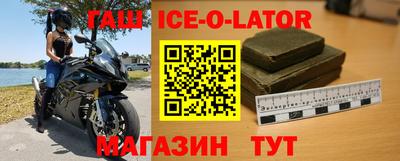 прущая мука Заводоуковск
