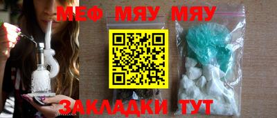 прущая мука Заводоуковск
