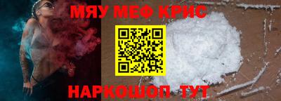 прущая мука Заводоуковск