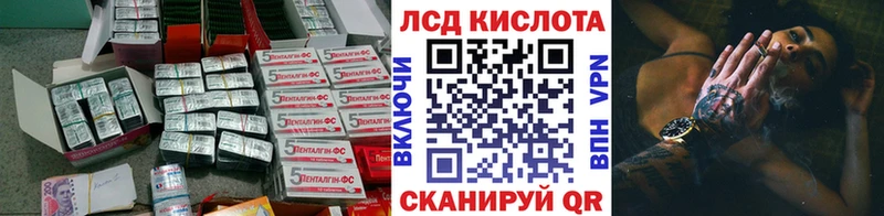 mega ССЫЛКА  Сухой Лог  LSD-25 экстази ecstasy 