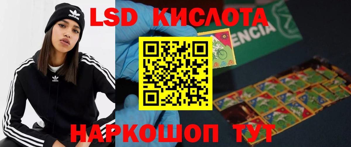 Лсд 25 экстази ecstasy Сухой Лог