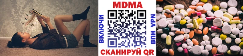 МДМА VHQ  Сухой Лог 