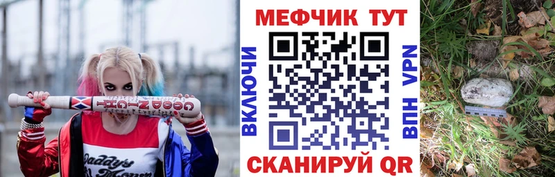 гидра ONION  Сухой Лог  Меф VHQ  наркотики 