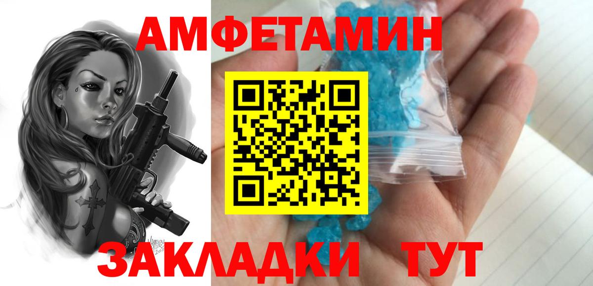 МЕТАМФЕТАМИН Methamphetamine  МЕТАМФЕТАМИН Methamphetamine  Вход с VPN  Сухой Лог 