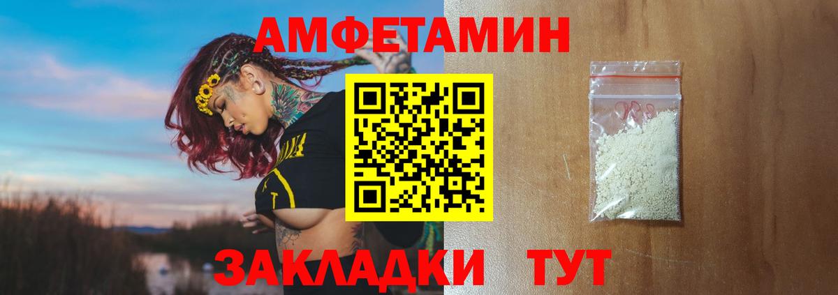 Метадон Сухой Лог