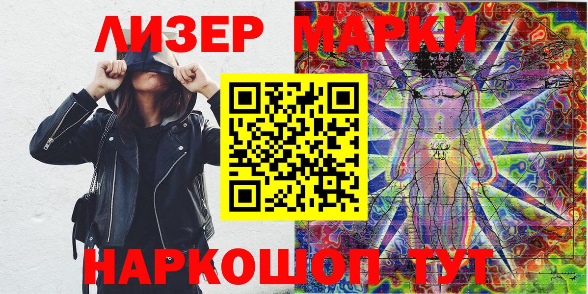 Наркотические марки 1,5мг  Наркотические марки 1,5мг  Сухой Лог  Вход с VPN 